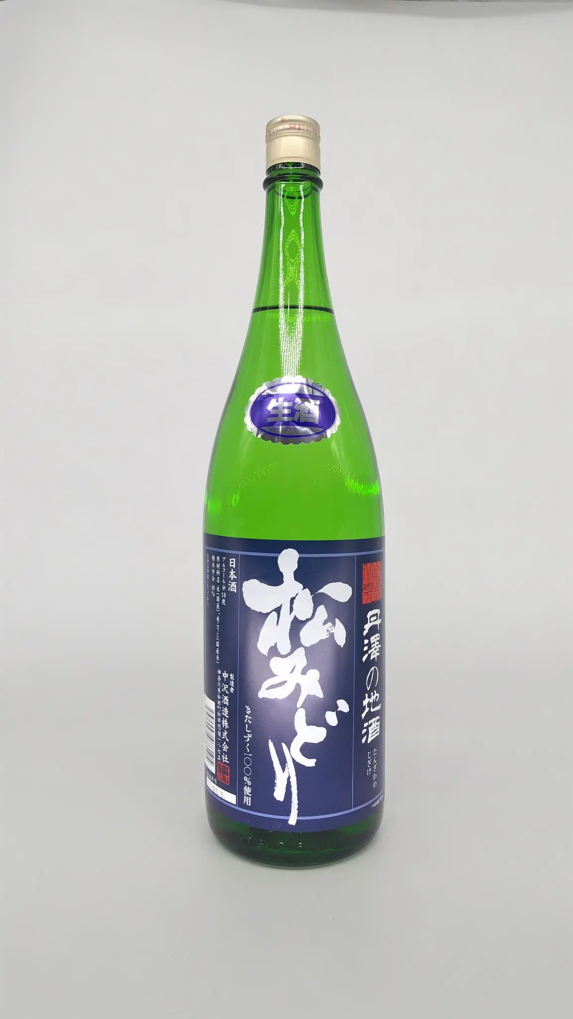 日本酒　本金　松みどりなど matumidoriryo24001.jpg