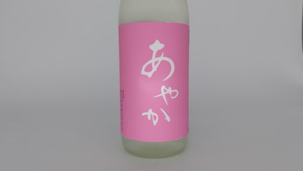 日本酒 酒幸仁 酒屋 旭菊 夏あやか ピンク 特別純米生酒 720ml 福岡県 旭菊酒造