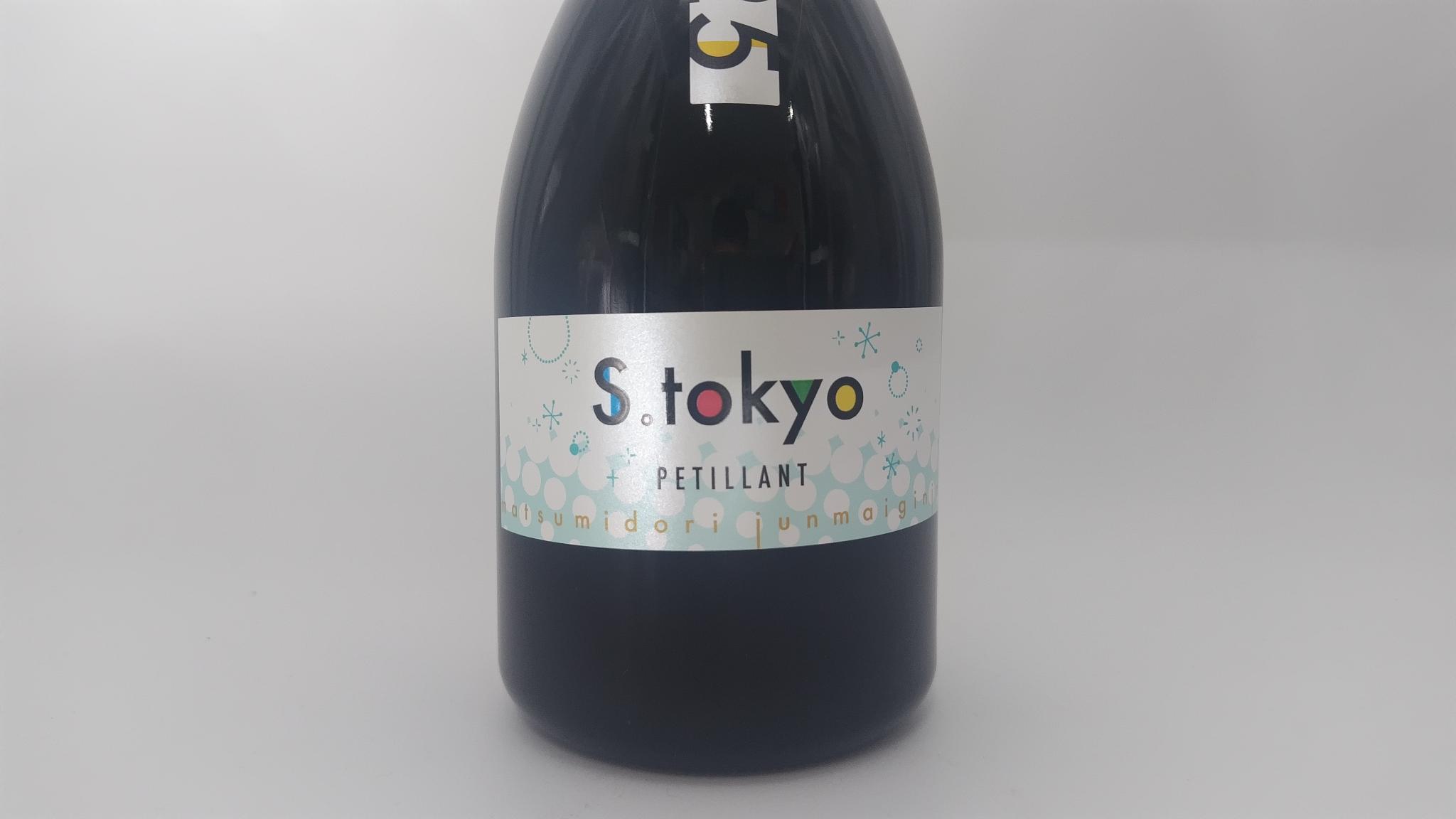 日本酒 松みどり 純米吟醸 S.tokyo 2025 Petillant 720ml 【神奈川県 中沢酒造】