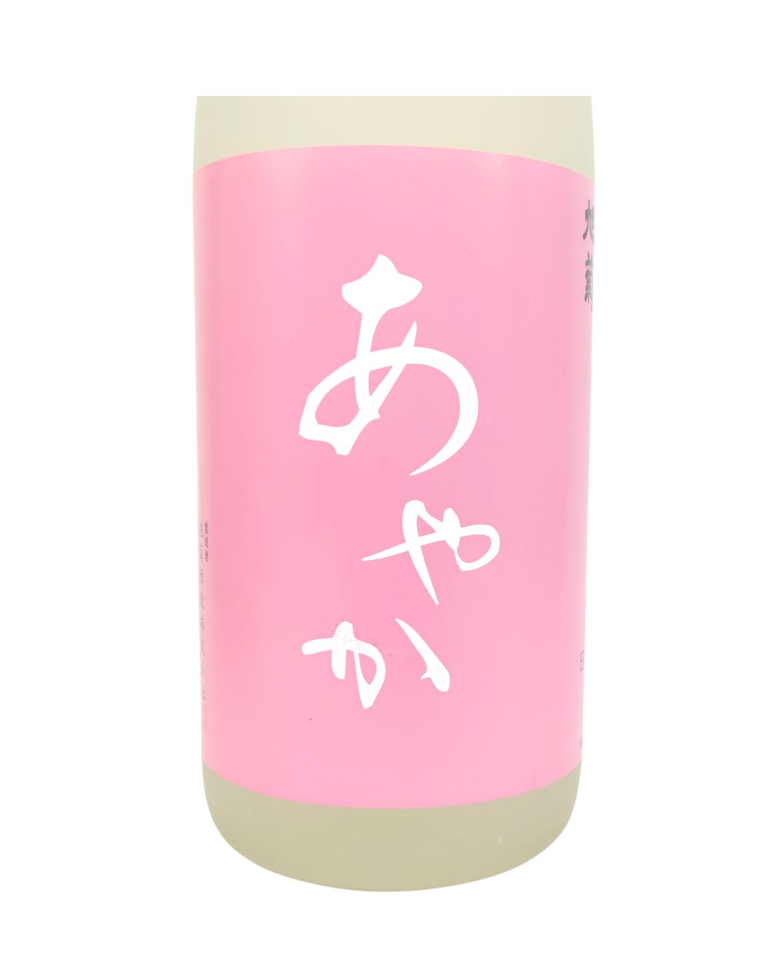 日本酒 酒幸仁 しゅこうじん シュコウジン 酒屋 旭菊 夏あやか ピンク 特別純米生酒 1800ml 福岡県 旭菊酒造