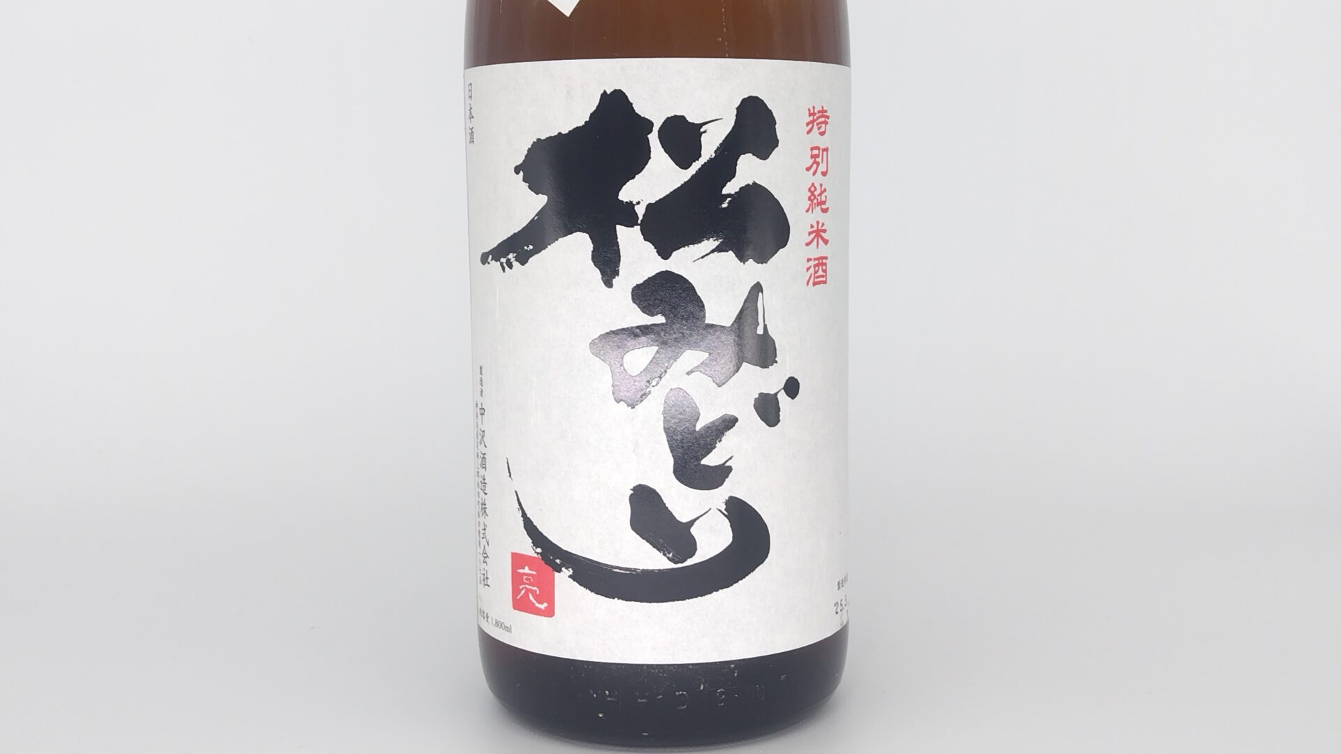 日本酒 松みどり 特別純米 火入れ 1800ml【神奈川県 中沢酒造】