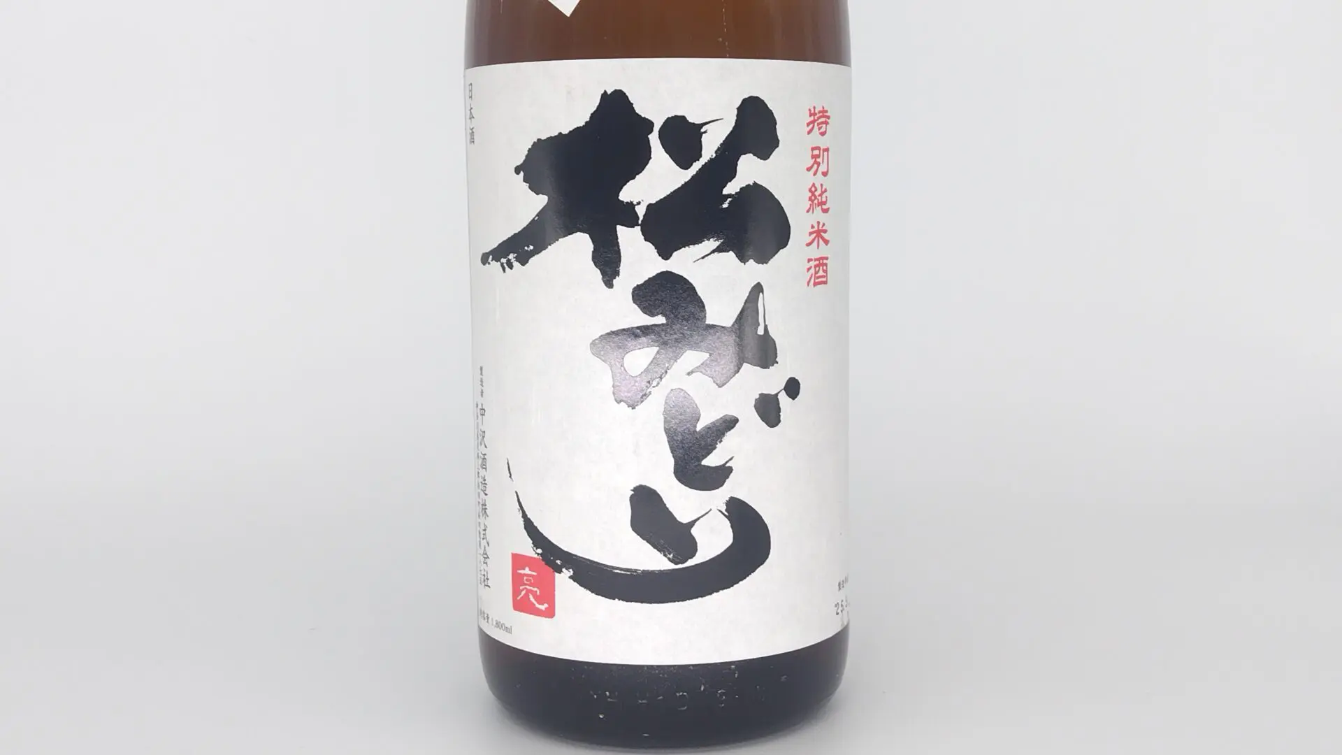 日本酒 松みどり 特別純米 火入れ 1800ml【神奈川県 中沢酒造】
