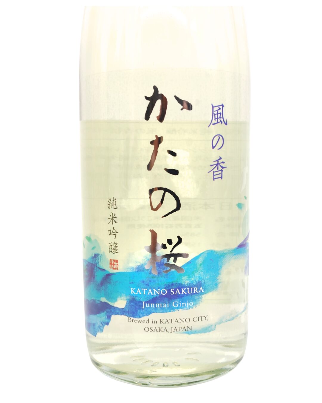 日本酒 酒屋 酒幸仁 しゅこうじん シュコウジン かたの桜 純米吟醸 風の香 限定品