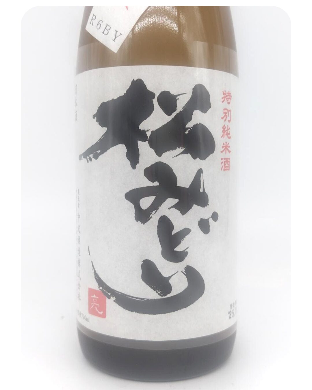 日本酒 酒幸仁 しゅこうじん シュコウジン 酒屋 松みどり 特別純米 火入れ 720ml神奈川県 中沢酒造