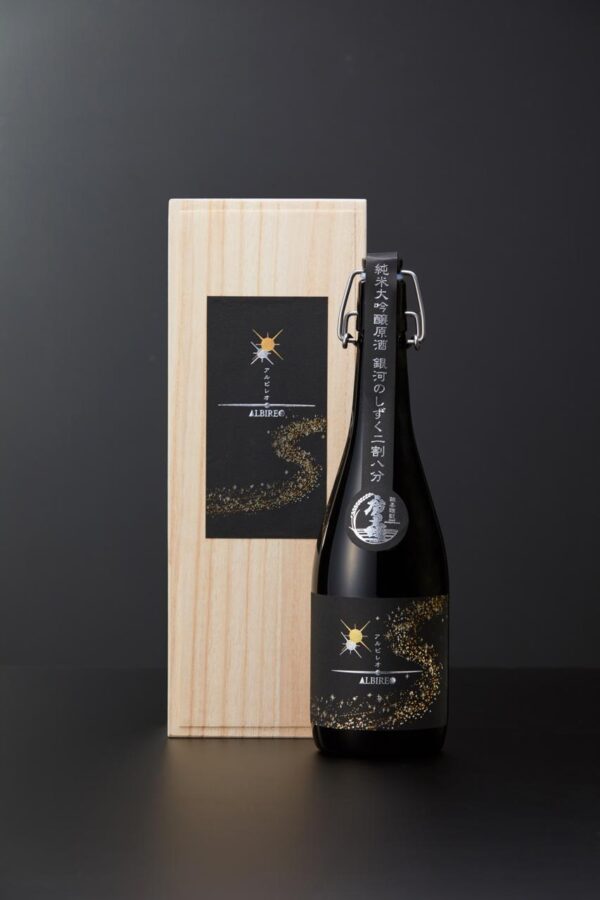 日本酒 廣喜 純米大吟醸 磨き二割八分 アルビレオ 720ml 【岩手県 紫波酒造店】