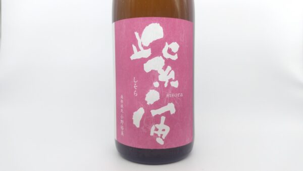 日本酒 酒幸仁 酒屋 紫宙 （しそら） 純米吟醸 なでしこラベル 1800ml 岩手県 紫波酒造店