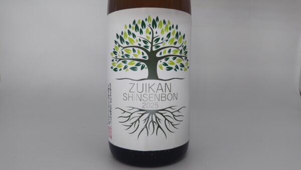 日本酒 瑞冠 純米吟醸 新千本 協会701号酵母 1800ml 【広島県 山岡酒造】