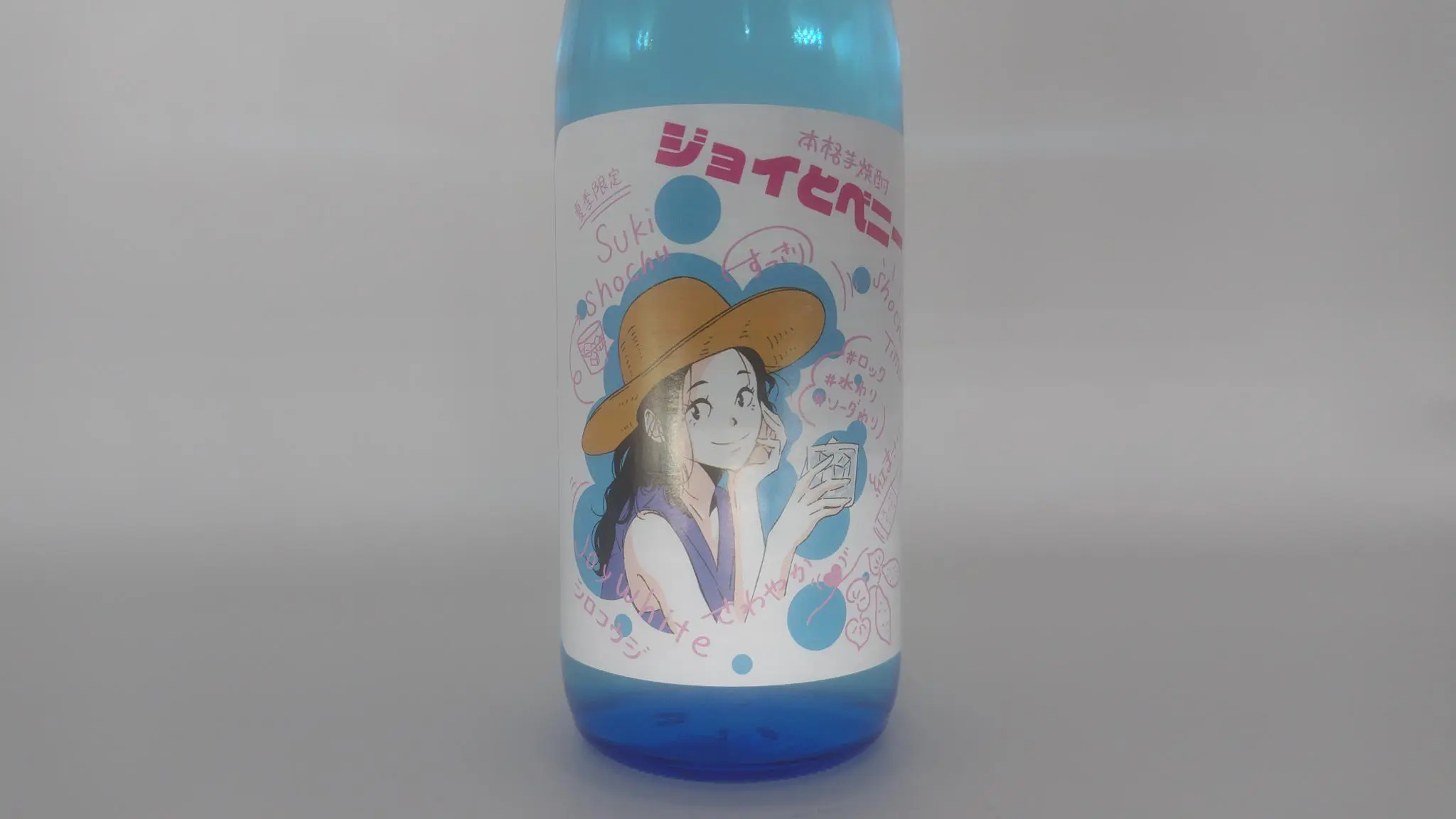 焼酎 ジョイとベニー 限定品 芋焼酎 1800ml 【宮崎県 すき酒造