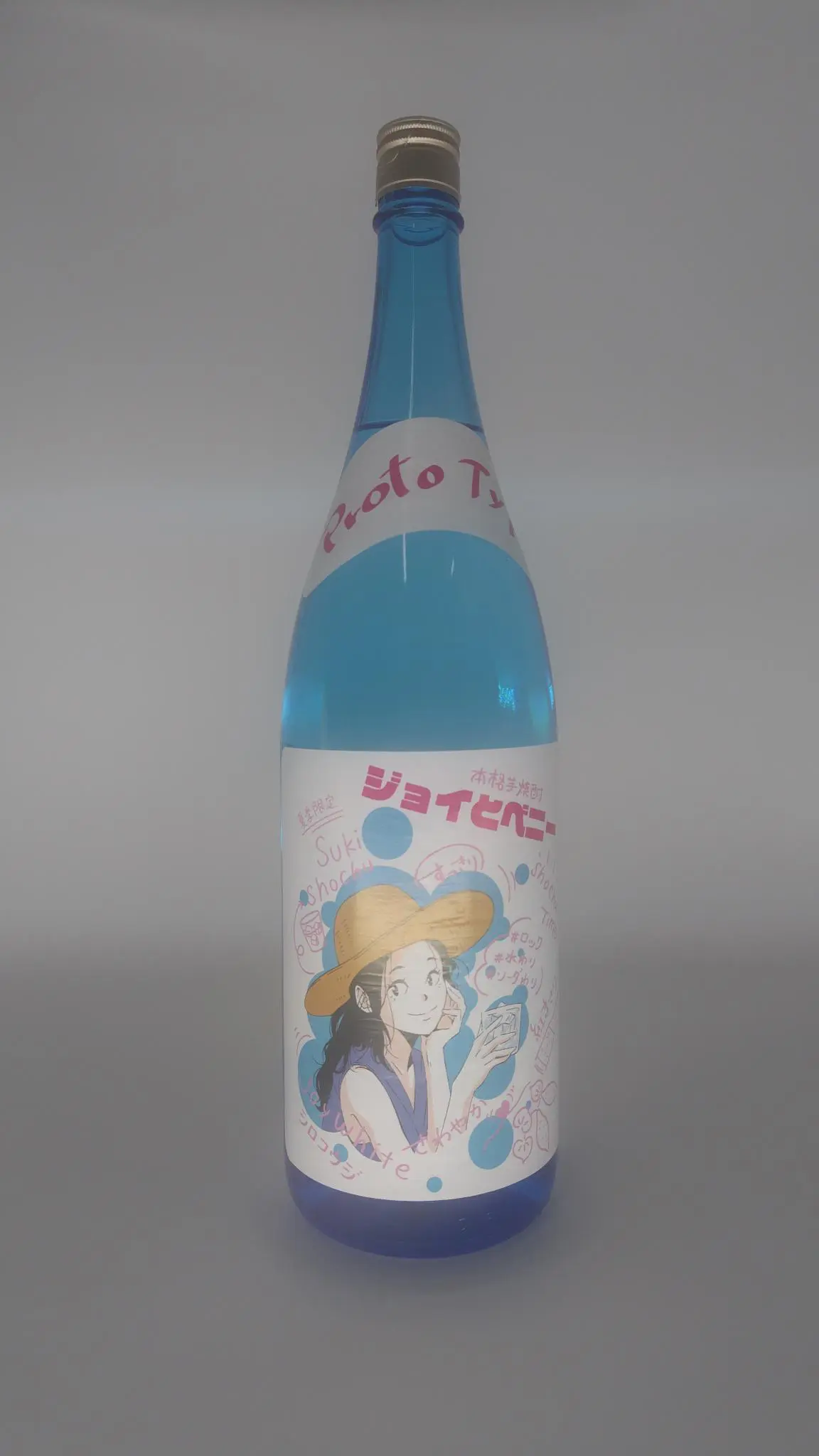 焼酎 ジョイとベニー 限定品 芋焼酎 1800ml 【宮崎県 すき酒造