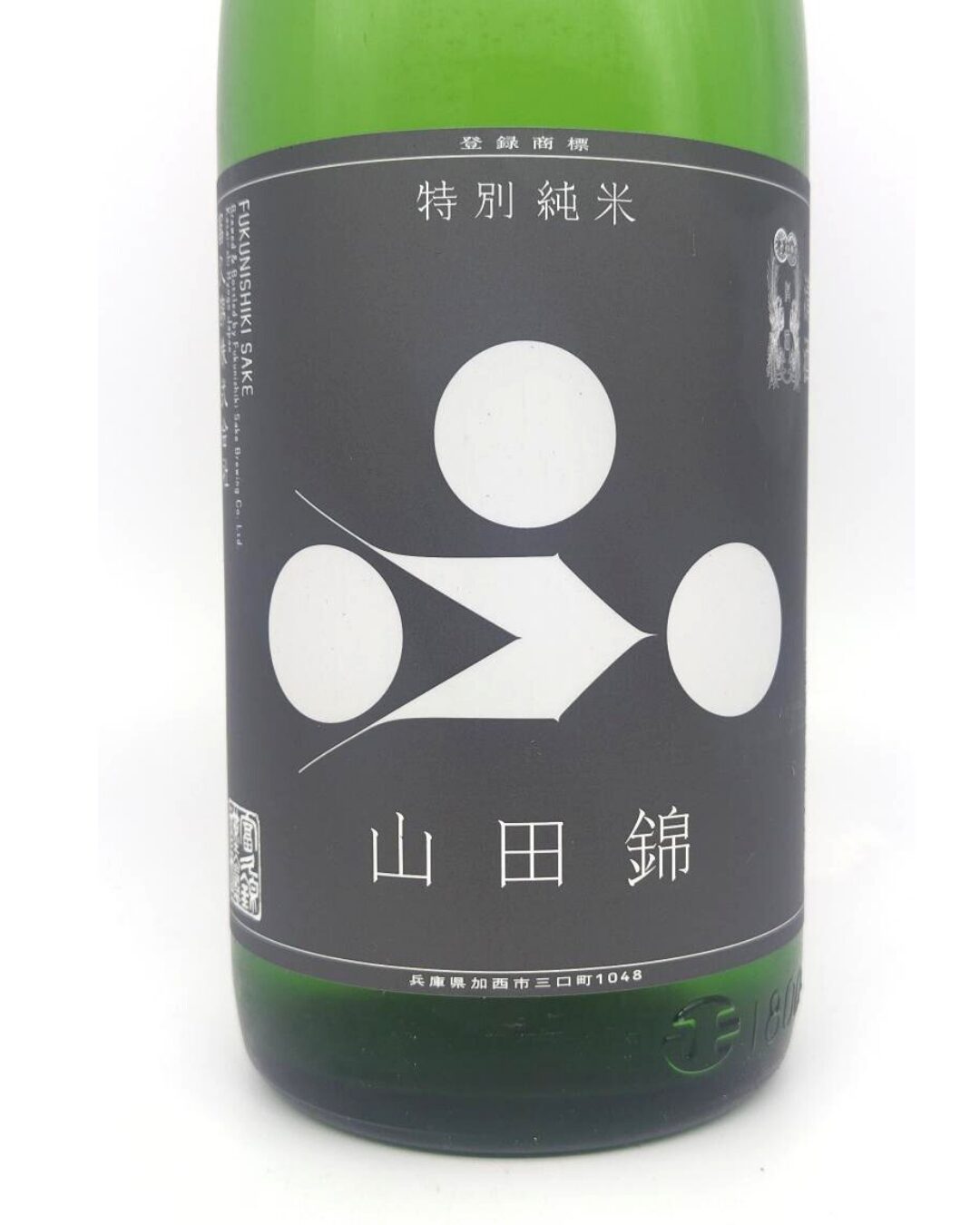 日本酒 酒屋 しゅこうじん シュコウジン 酒幸仁 富久錦 特別純米 山田錦 1800ml 兵庫県 富久錦