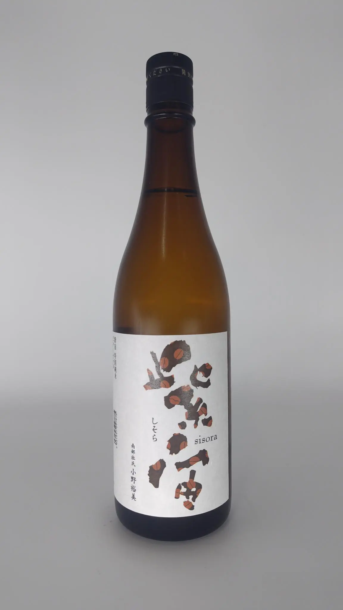 日本酒 紫宙 （しそら） 特別純米 ビターラベル 火入れ 720ml
