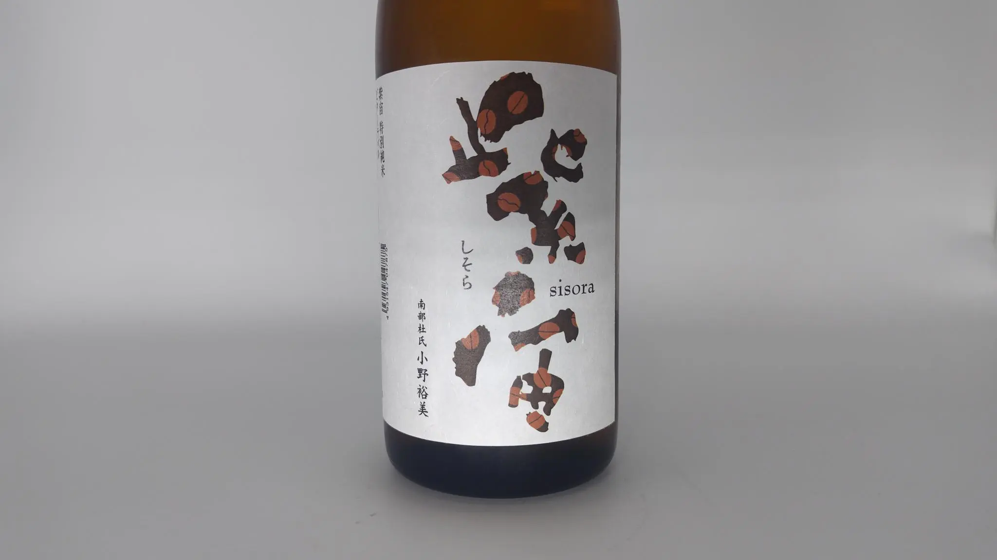 【日本酒】紫宙（しそら）720ml 6本セット 日本酒】紫宙（しそら）720ml 6本セット 紫波酒造店 - 南部杜氏