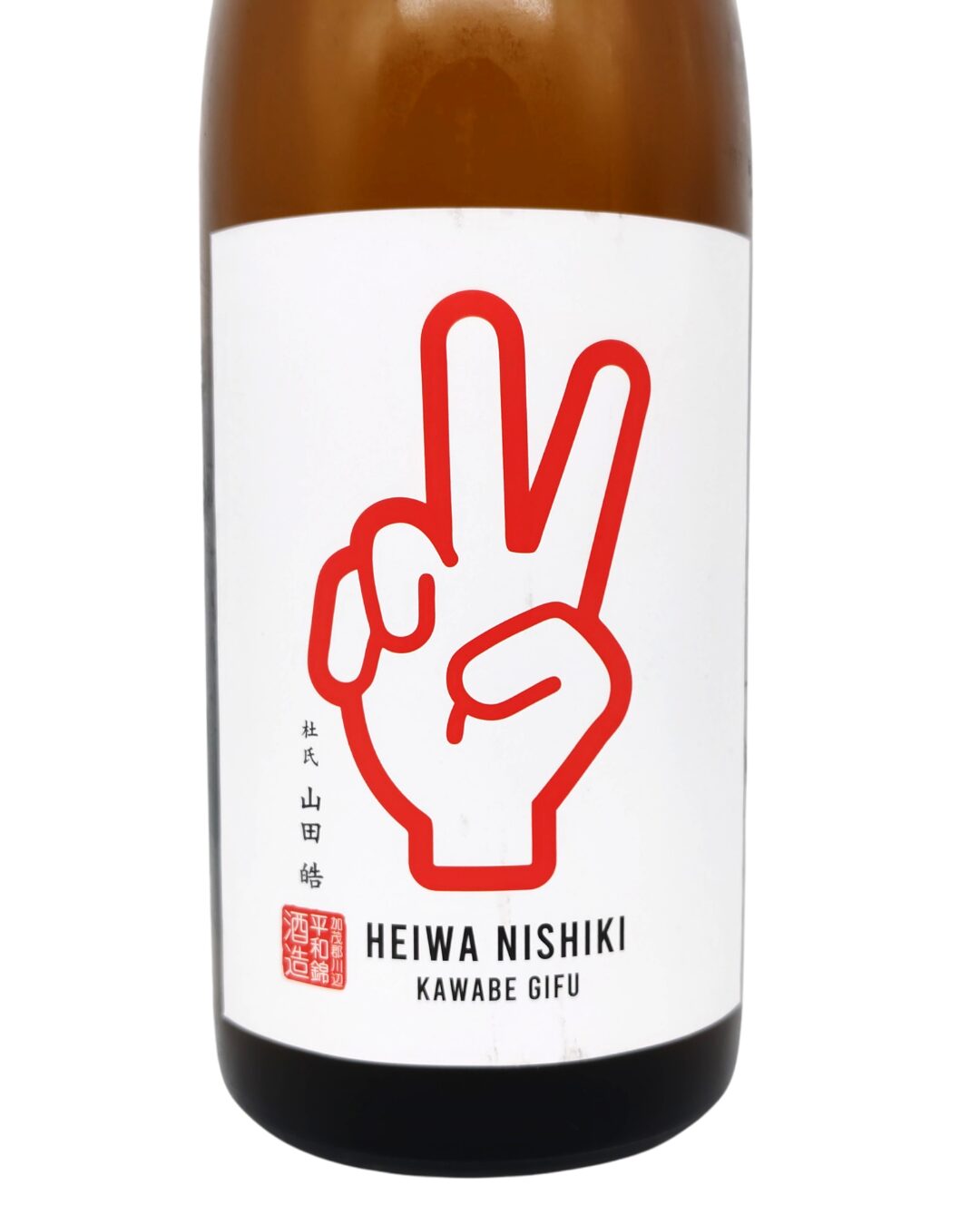 日本酒 酒屋 酒幸仁 PEACE レッド 純米吟醸 辛口 無濾過原酒 1800ml 岐阜県 平和錦酒造