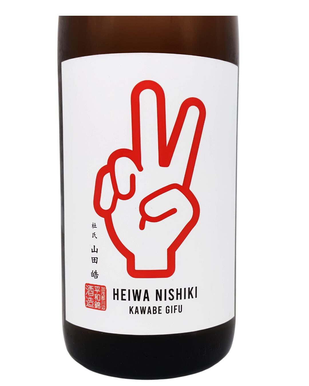 日本酒 酒屋 酒幸仁 PEACE レッド 純米吟醸 辛口 無濾過原酒 720ml 岐阜県 平和錦酒造