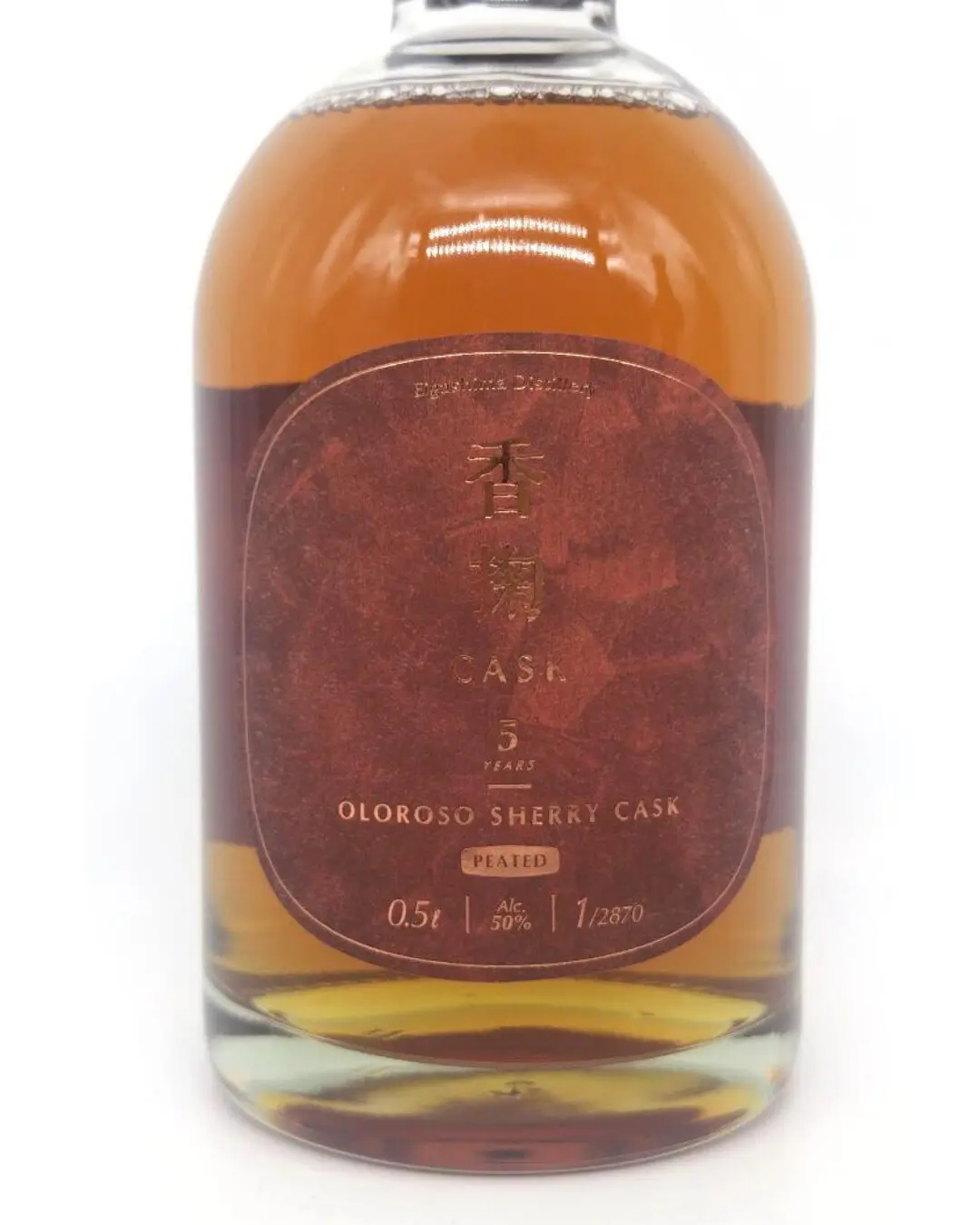 香掬 オロロッソシェリーカスク 5年 500ml | まちの地酒店 酒幸仁 香掬 オロロッソシェリーカスク 5年 500ml | まちの地酒店 酒幸仁