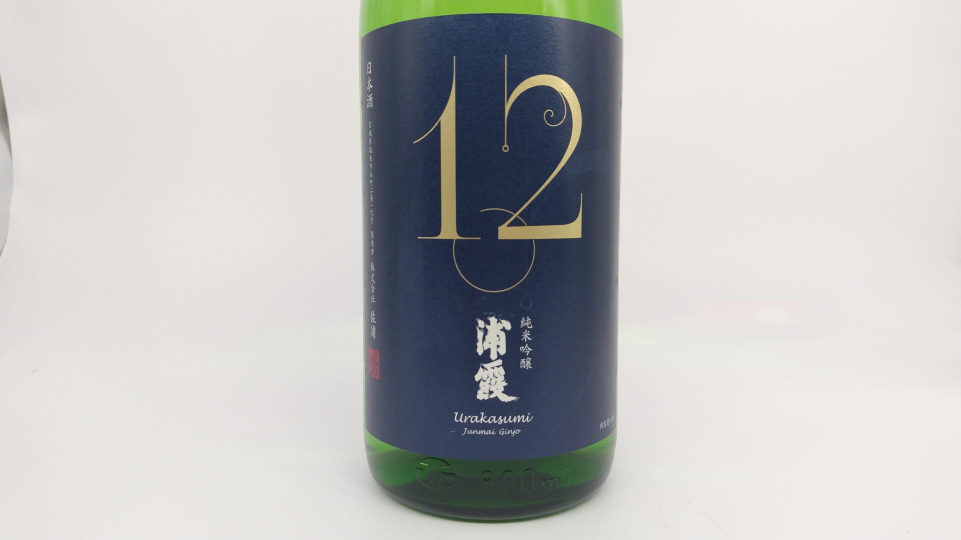 日本酒 酒幸仁 酒屋 浦霞 純米吟醸 NO.12 1800ml 宮城県 ㈱佐 浦