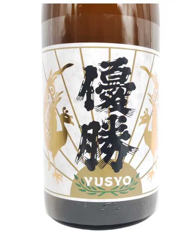 越前岬 優勝 復刻版 純米吟醸 限定品 1800ml | まちの地酒店 酒幸仁