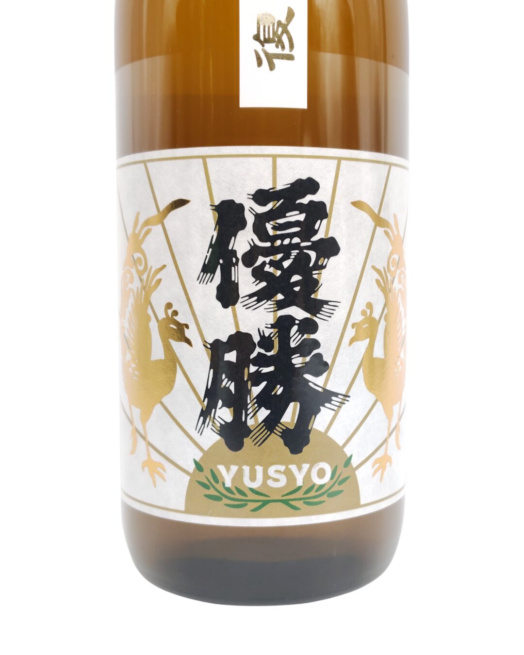 日本酒 酒屋 しゅこうじん シュコウジン 酒幸仁 勝利の美酒 越前岬 優勝 復刻版 純米吟醸 限定品 720ml 福井県 田辺酒造