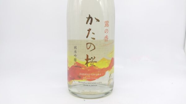 日本酒 かたの桜 純米吟醸 露の香 限定品 1800ml　【大阪府　山野酒造】