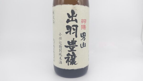 日本酒 羽陽男山 特別純米 出羽豊穣 ひやおろし 1800ml  【山形県 男山酒造】