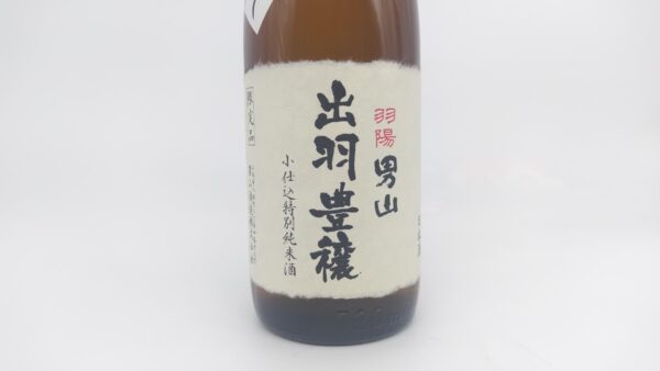 日本酒 羽陽男山 特別純米 出羽豊穣 ひやおろし 720ml  【山形県 男山酒造】