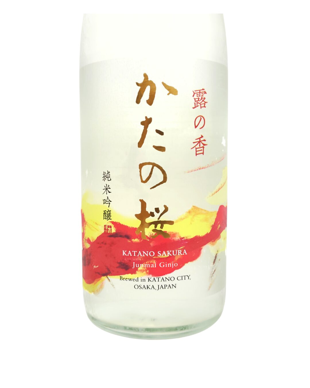 日本酒 酒幸仁 しゅこうじん シュコウジン 酒屋 かたの桜 純米吟醸 露の香 限定品 720ml 大阪府 山野酒造