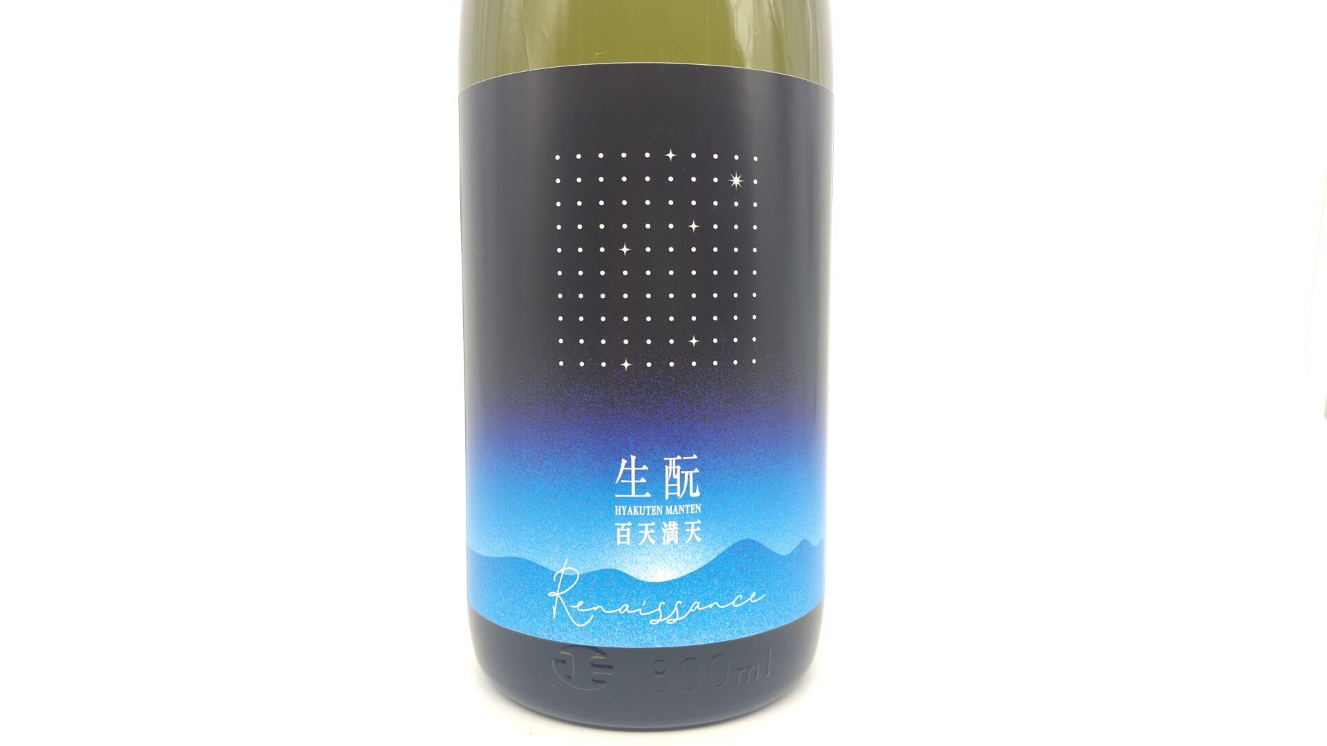 日本酒 酒 酒幸仁 酒屋 かたの桜 きもと百天満天 純米 1800ml 大阪府 山野酒造