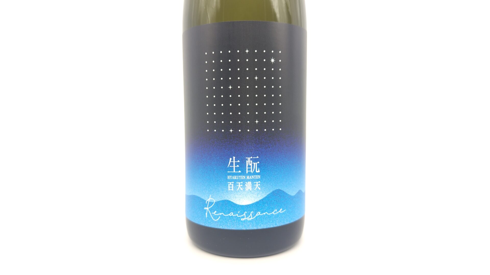 日本酒 酒 酒幸仁 酒屋 かたの桜 きもと百天満天 純米 720ml 大阪府 山野酒造