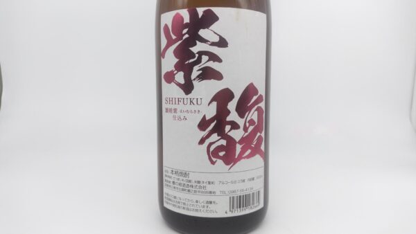 焼酎 紫馥 しふく 穎娃紫仕込み 芋焼酎 1800ml 【宮崎県 櫻の郷酒造】