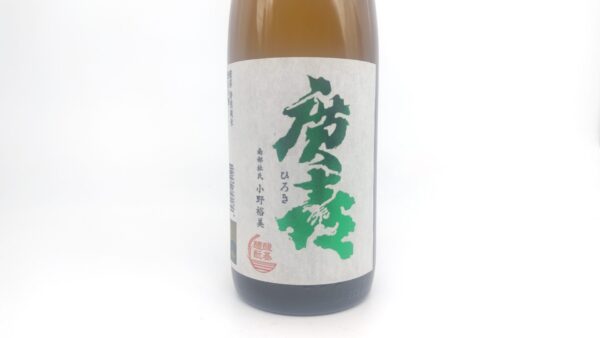 日本酒 廣喜 特別純米 六割磨き 720ml 【岩手県 紫波酒造店】