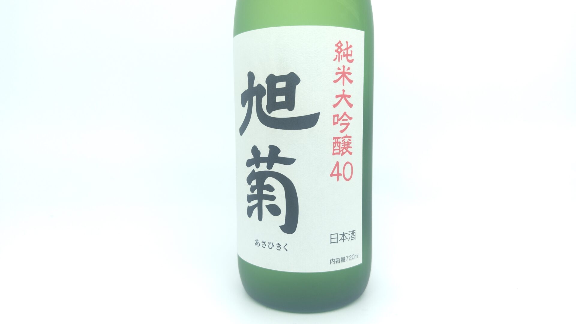 日本酒 旭菊 純米大吟醸 720ml 【福岡県 旭菊酒造】 - 画像 (4)