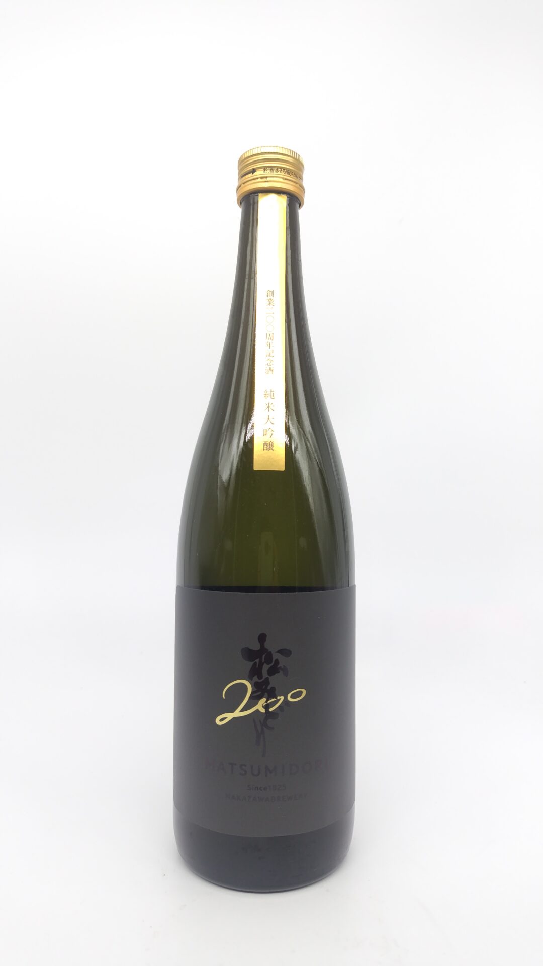 日本酒 松みどり 200周年記念酒 純米大吟醸 720ml 【神奈川県 中沢酒造】 - 画像 (2)