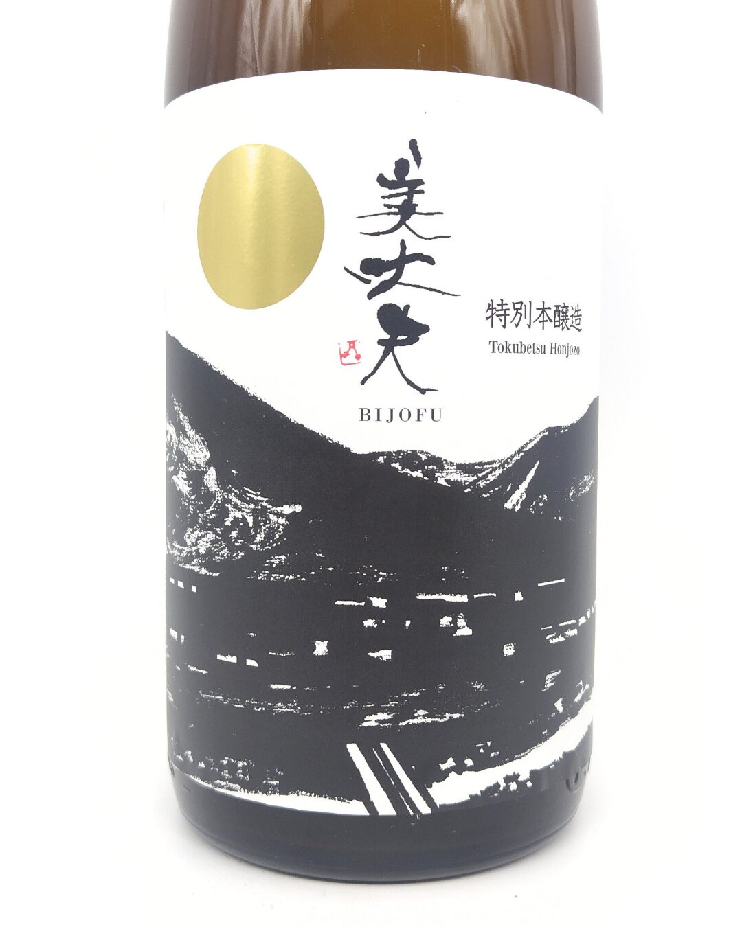 日本酒 酒幸仁 しゅこうじん シュコウジン 酒屋 美丈夫 特別本醸造 1800ml 高知県 濱川商店