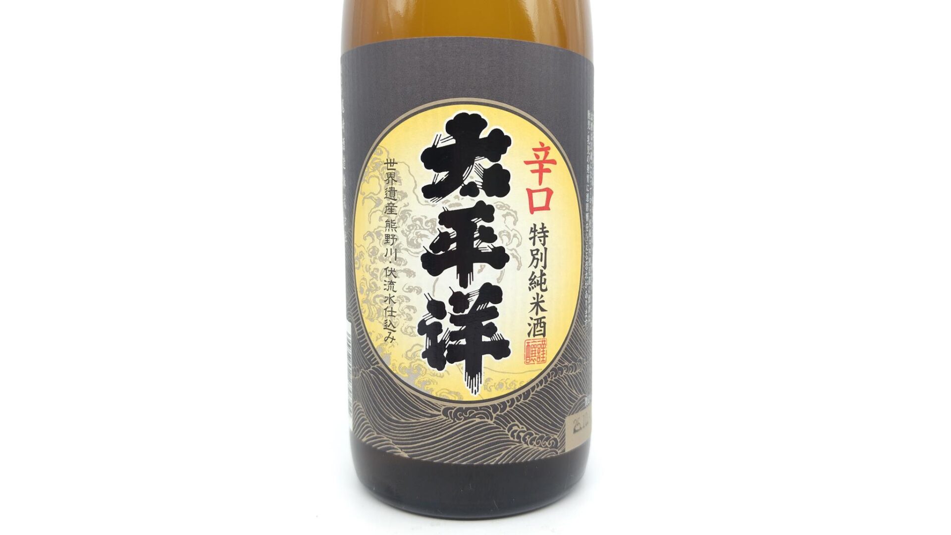 日本酒 太平洋 特別純米酒 辛口 720ml 和歌山県 尾崎酒造