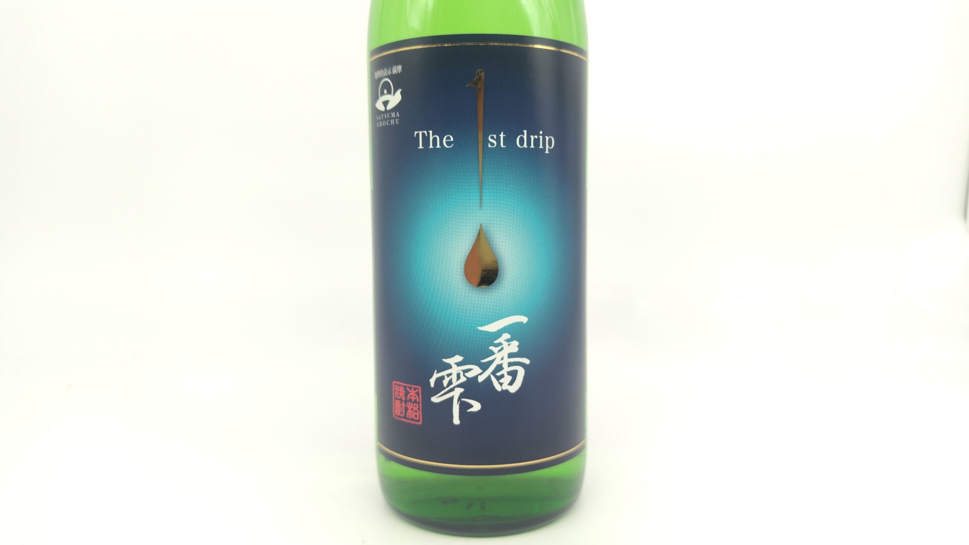 焼酎 酒屋 酒幸仁 一番雫 芋焼酎 900ml 鹿児島県 大海酒造