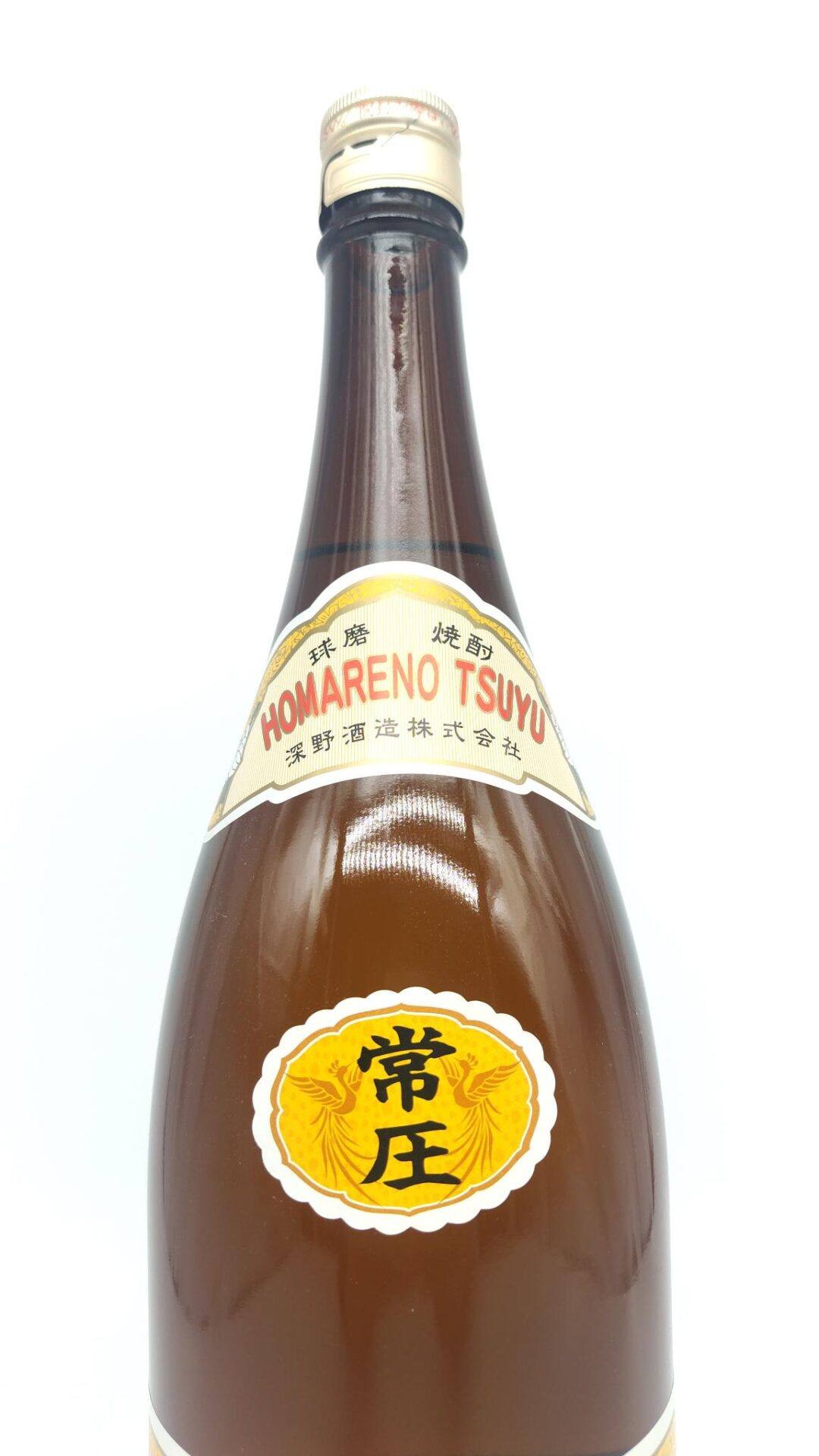 焼酎 誉の露 米焼酎25度 1800ml 【熊本県 深野酒造】 - 画像 (4)
