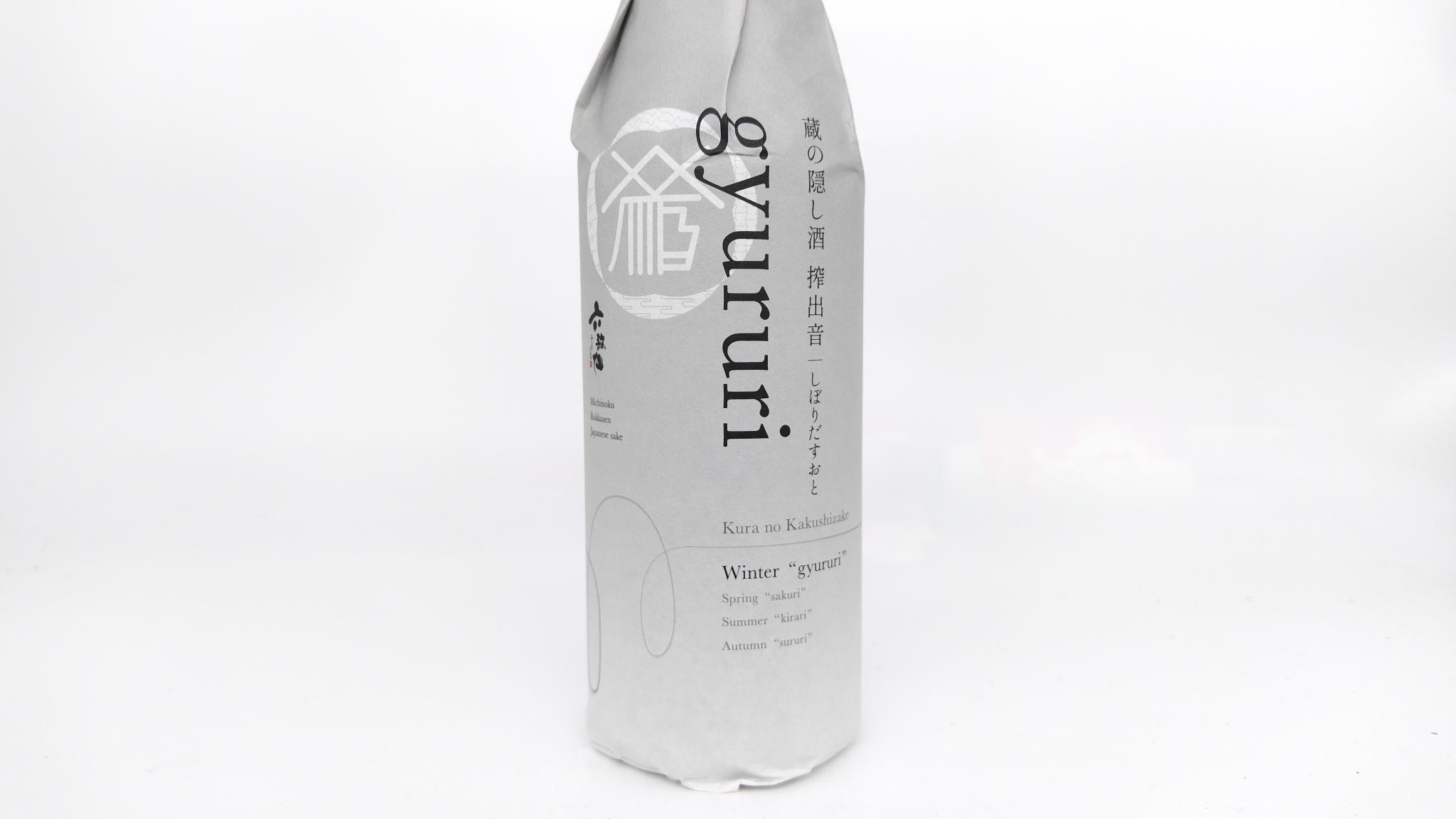 日本酒 酒幸仁 酒屋 蔵の隠し酒 純米吟 gyururi 生詰 720ml 山形県 六歌仙