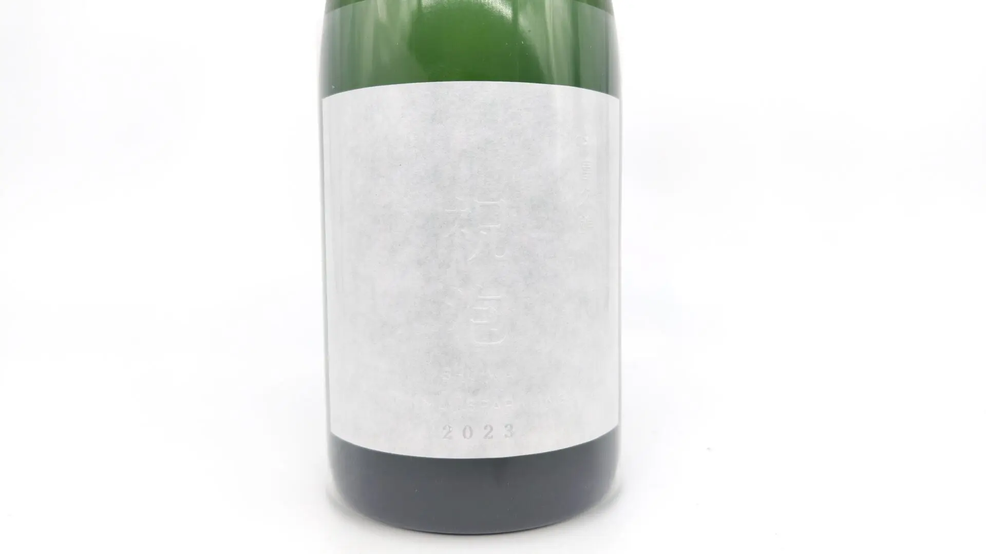 日本酒 片野桜 山廃純米 山田錦 無濾過生原酒 1800ml 【大阪府 山野