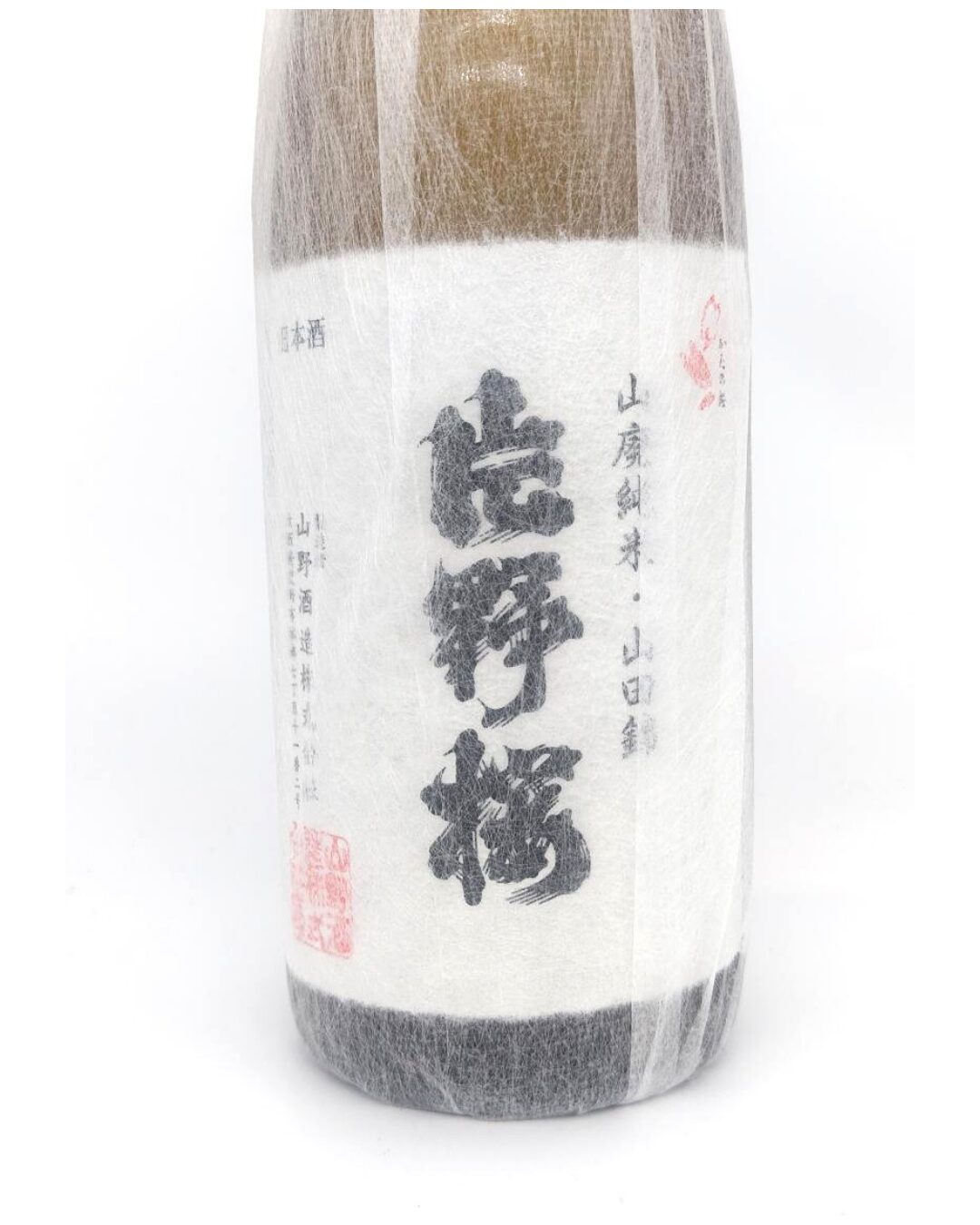 日本酒 酒幸仁 しゅこうじん シュコウジン しゅこうじん シュコウジン 酒屋 片野桜 山廃純米 山田錦 無濾過生原酒 720ml 大阪府 山野酒造