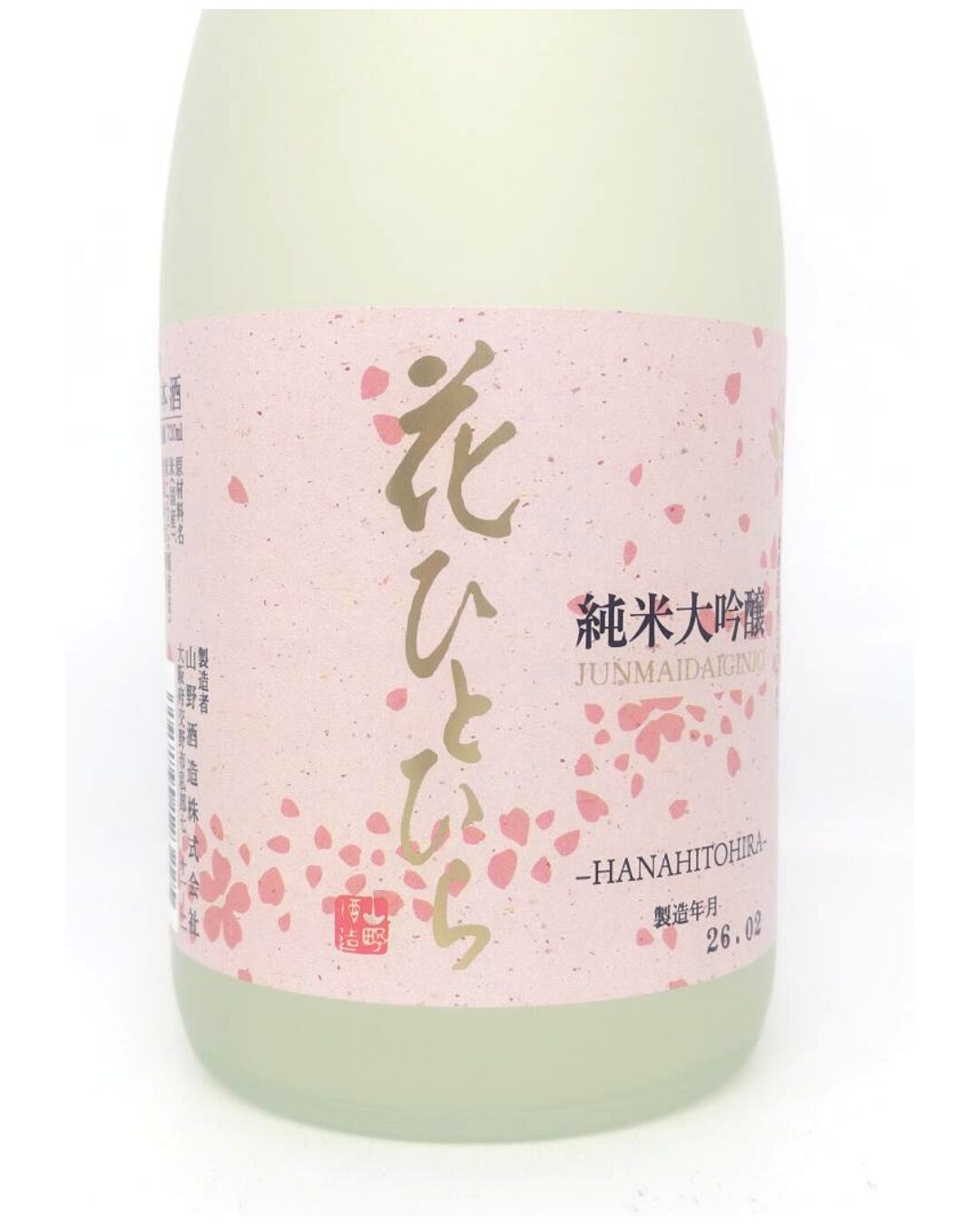 日本酒 酒幸仁 しゅこうじん シュコウジン 酒屋 かたの桜 純米大吟醸 花ひとひら 720ml 大阪府 山野酒造