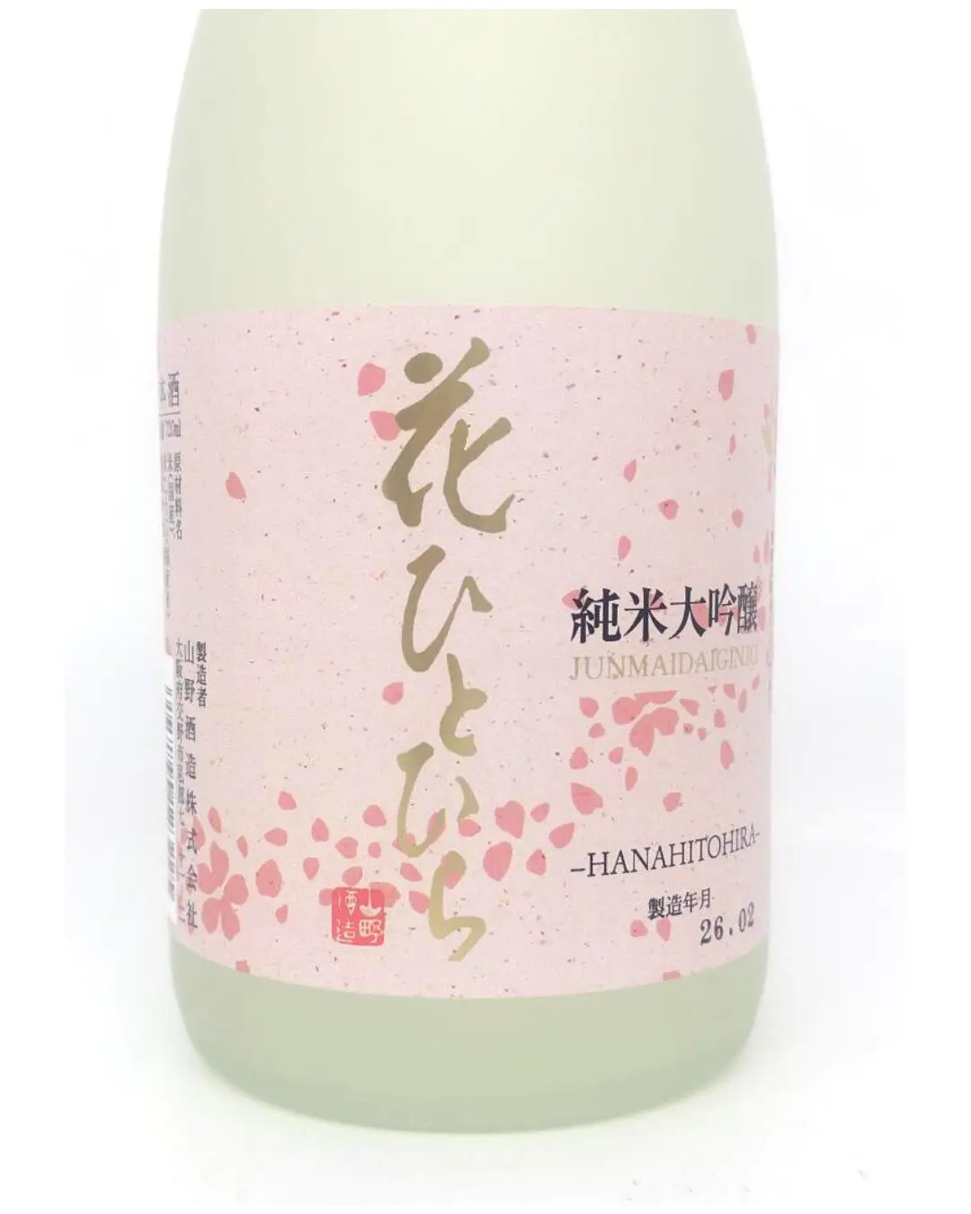 大阪府 片野桜・かたの桜 | まちの地酒店 酒幸仁