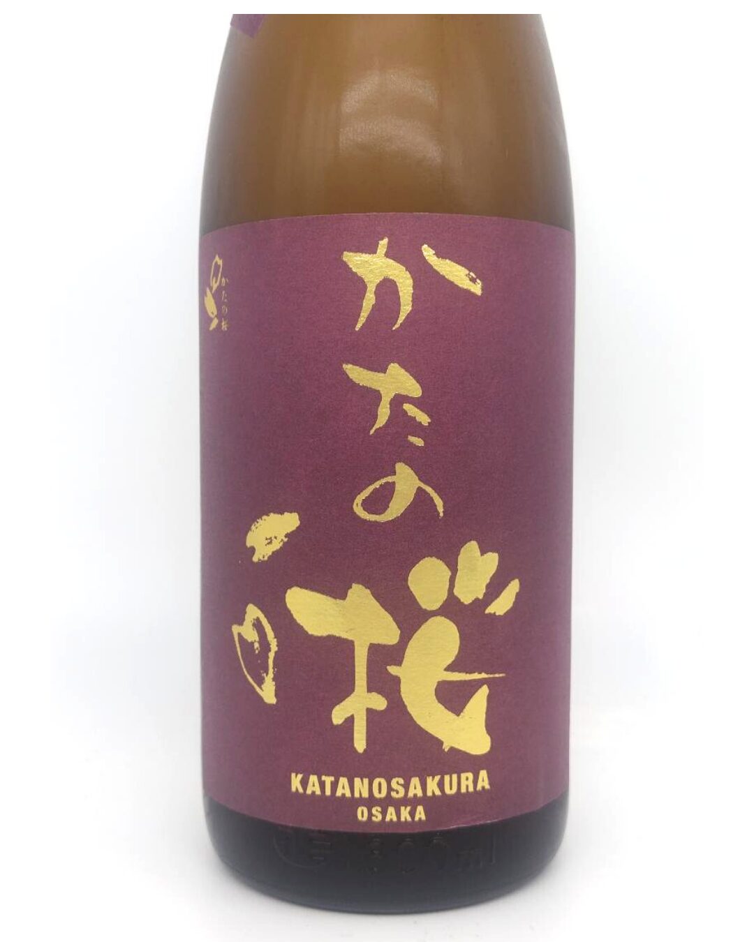 日本酒 酒幸仁 しゅこうじん シュコウジン 酒屋 かたの桜 特別純米 直汲み 雄町 無濾過生原酒 限定品 大阪府 山野酒造