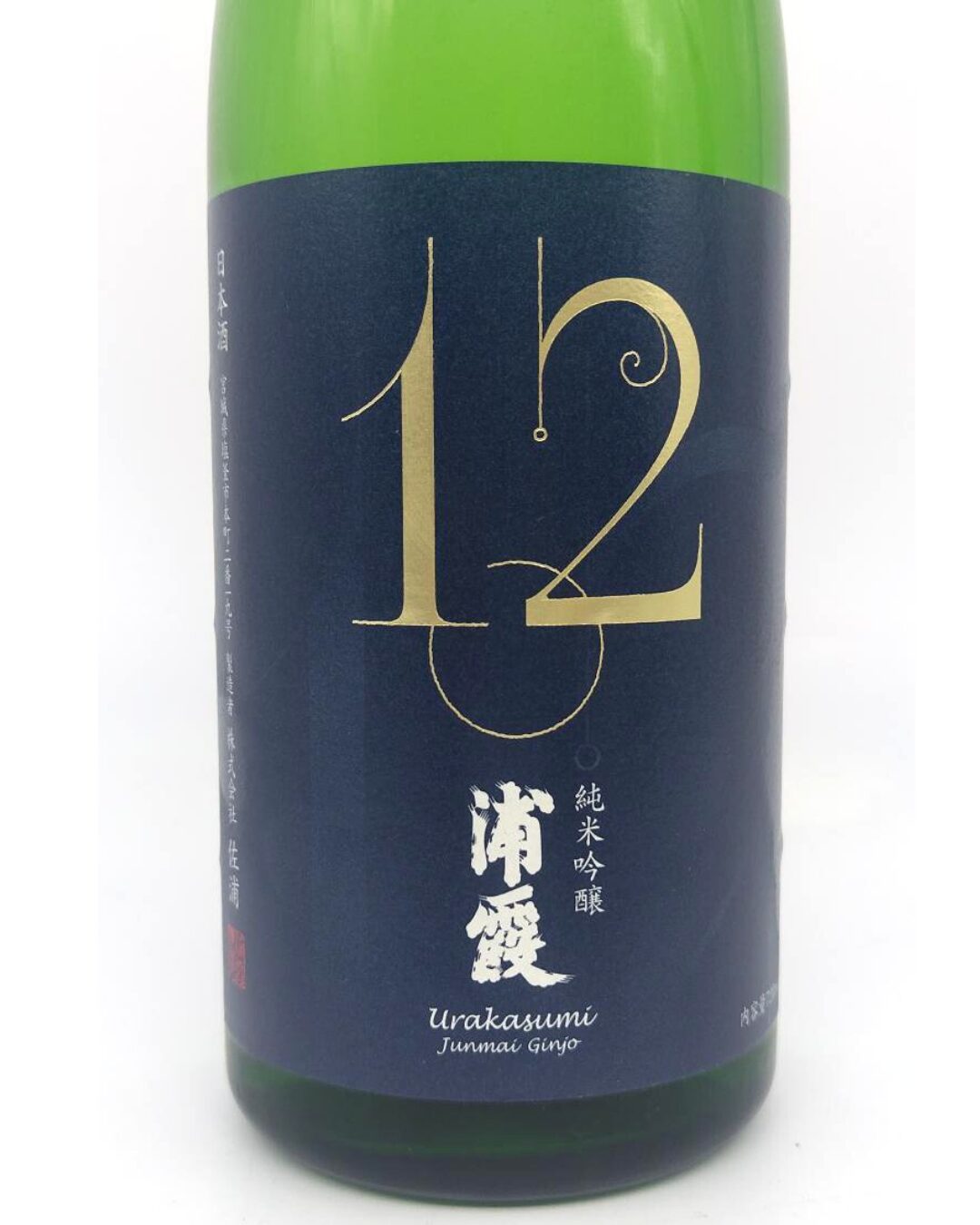 日本酒 酒幸仁 しゅこうじん シュコウジン酒屋 浦霞 純米吟醸 NO.12 720ml 宮城県 ㈱佐 浦