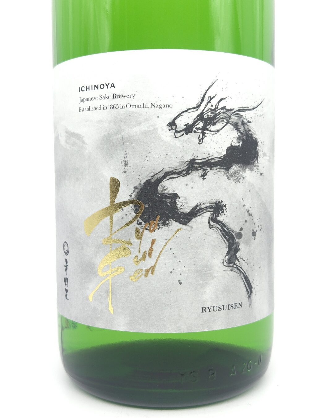 日本酒 酒幸仁 しゅこうじん シュコウジン 酒屋 RYUSUISEN 黒部氷筍水仕込み ひとごこち 火入れ 1800ml 長野県 市野屋