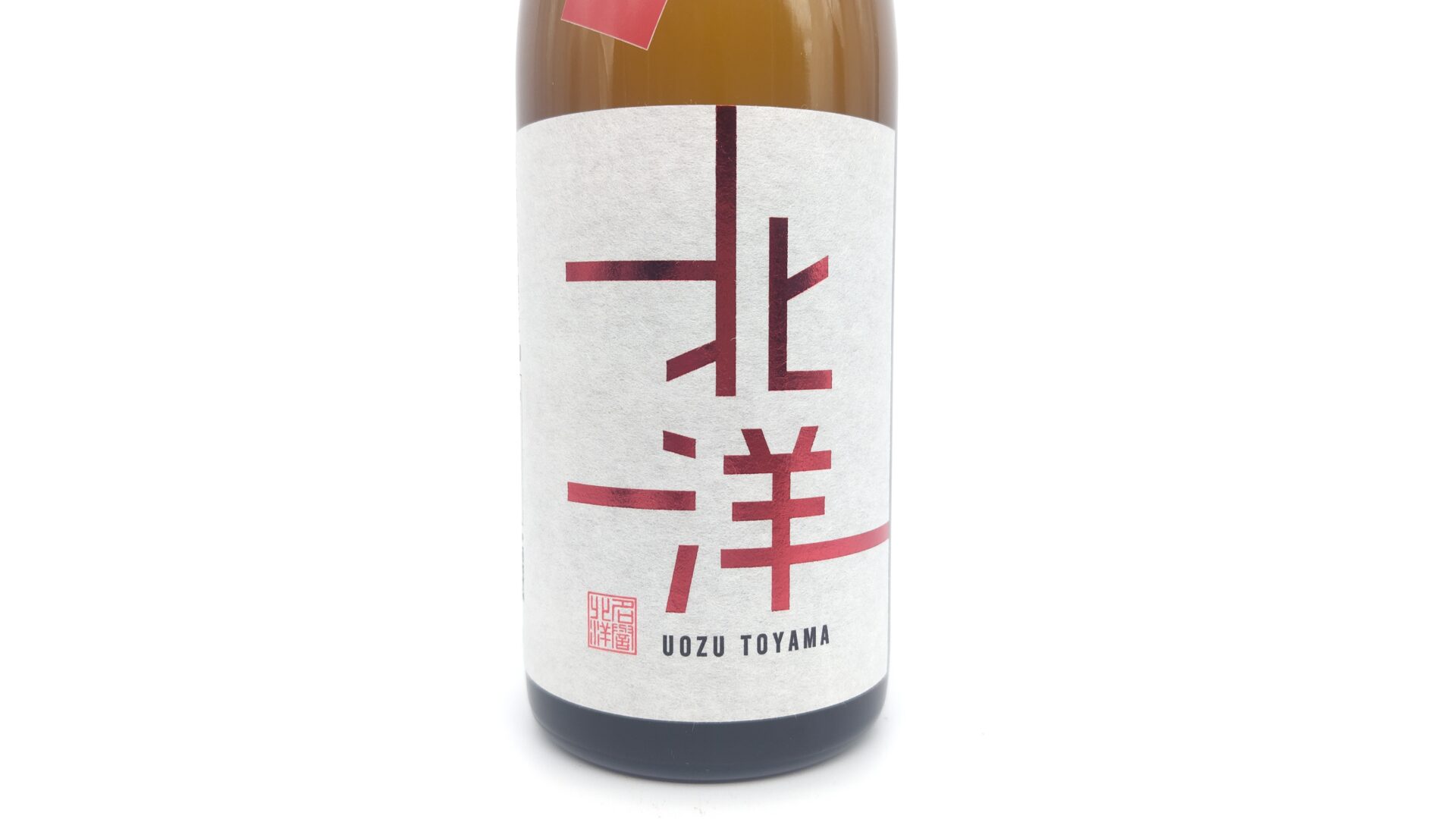 日本酒 酒幸仁 酒屋 北洋 純米大吟醸 超辛口720ml 富山県 魚津酒造