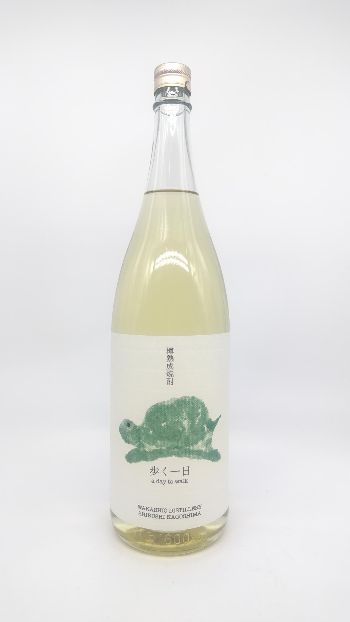 焼酎 若潮 樽熟成焼酎 歩く一日 33度 芋焼酎 1800ml 【鹿児島県 若潮酒造】 - 画像 (2)