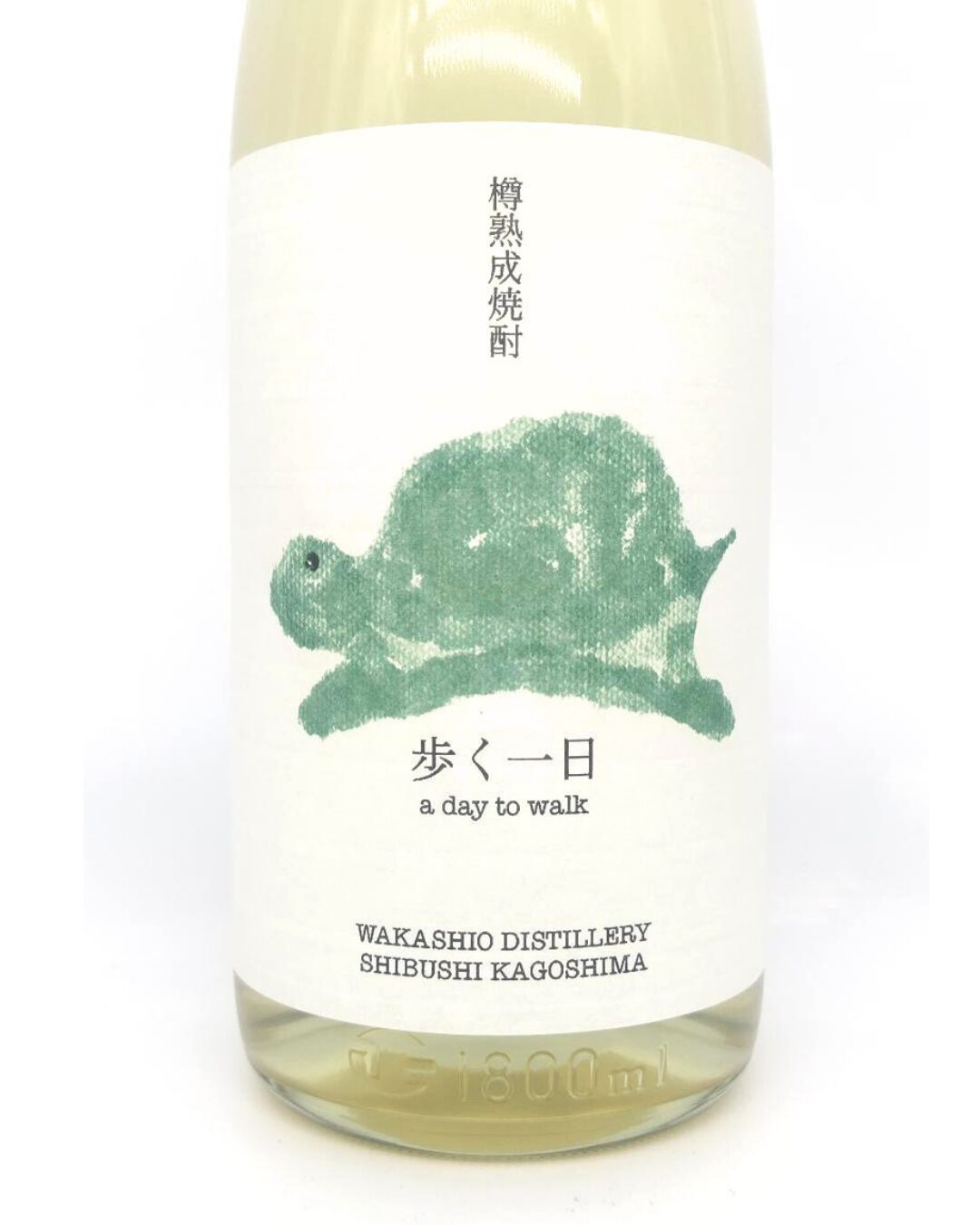 焼酎 酒幸仁 しゅこうじん シュコウジン 酒屋 若潮 樽熟成焼酎 歩く一日 33度 芋焼酎 1800ml 鹿児島県 若潮酒造