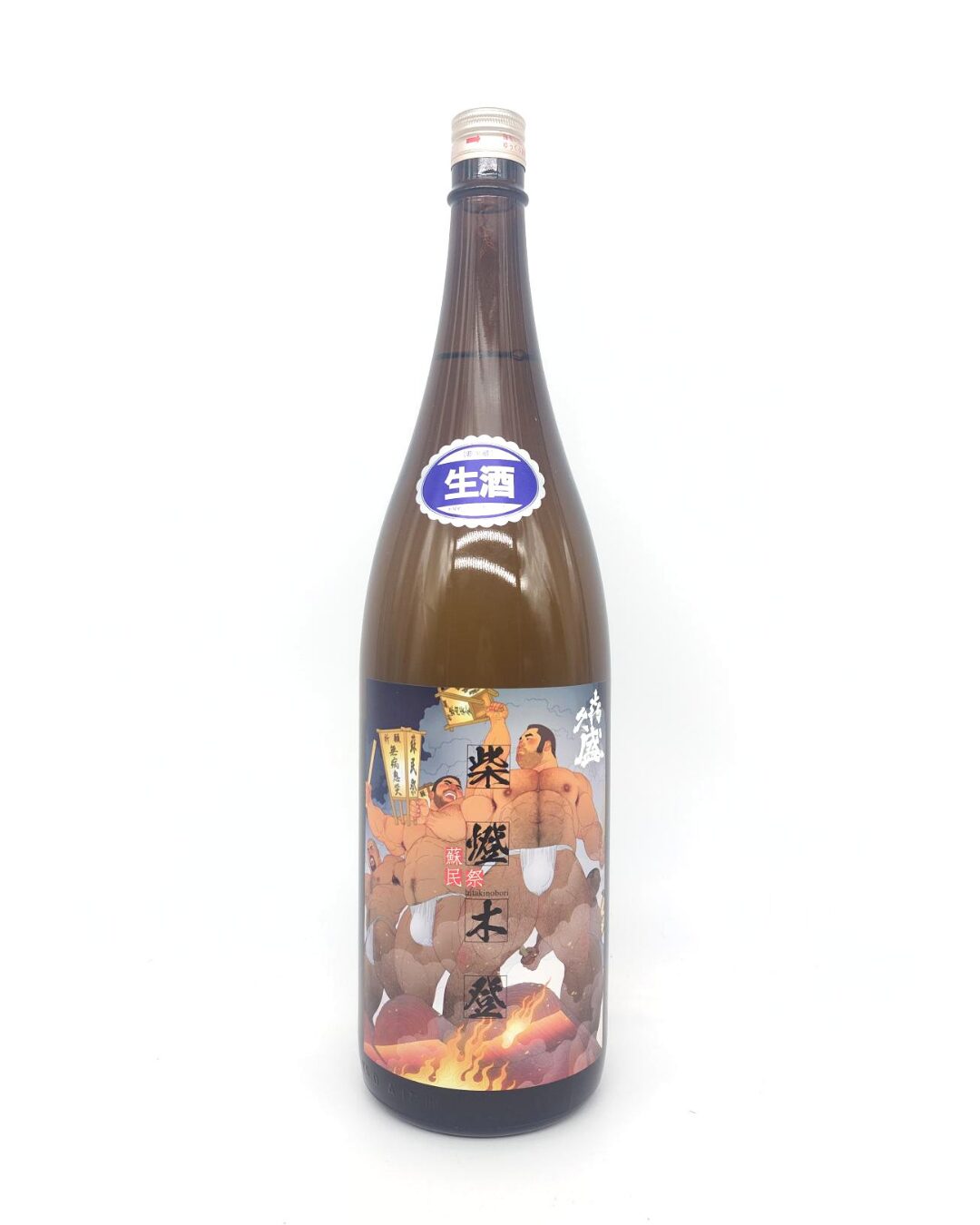 喜久盛 紫燈木登 純米酒 生酒1800ml - 画像 (2)