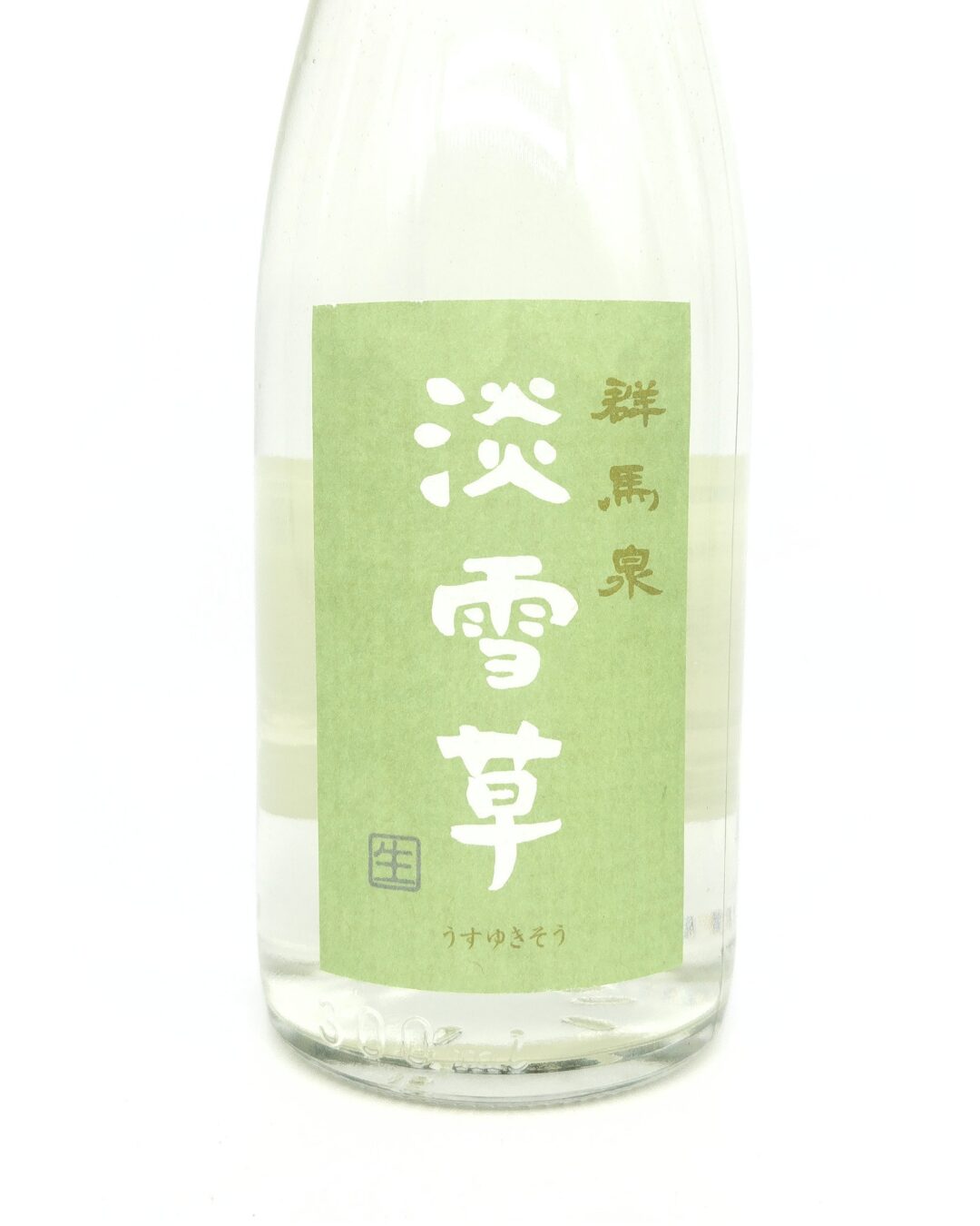 日本酒 酒幸仁 しゅこうじん シュコウジン 酒屋 群馬泉 淡雪草 純米生酒 300ml 島岡酒造