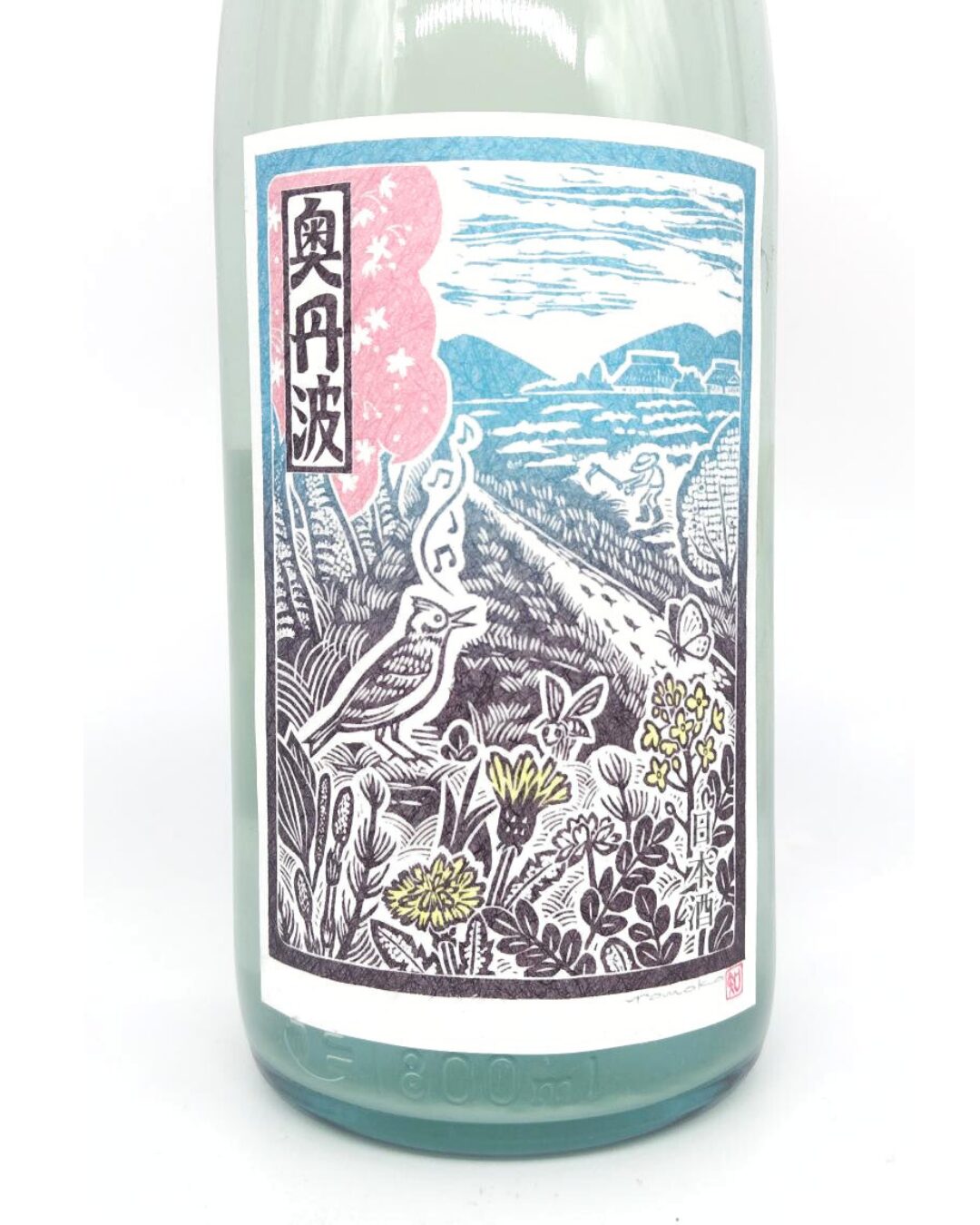 日本酒 酒幸仁 しゅこうじん シュコウジン 酒屋 奥丹波 春霞み 1800ml 兵庫県 山名酒造